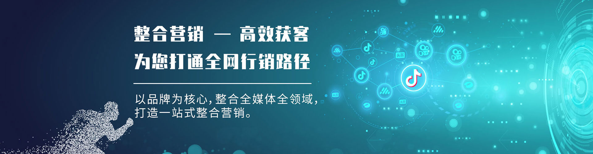 阎良信息流大师