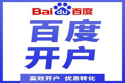 百度SEM竞价优化技巧：案例分析及实操